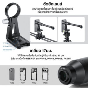 Acm neewer macro ls51 135 17mm (3)