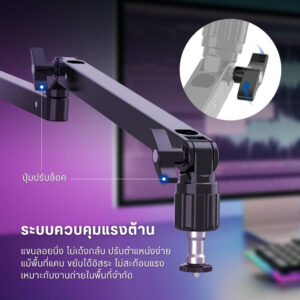 Amc neewer armdesk mst002 (2)