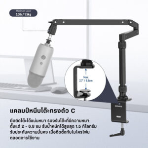 Amc neewer armdesk mst002 (4)