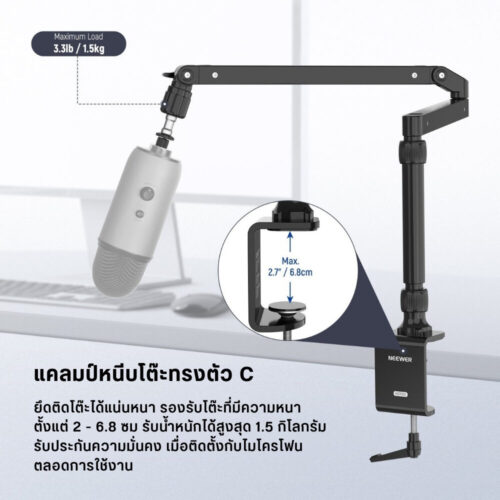 Amc neewer armdesk mst002 (4)