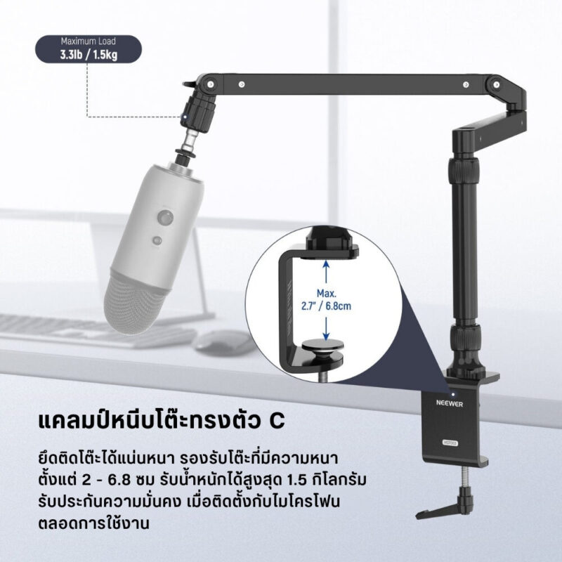 Amc neewer armdesk mst002 (4)
