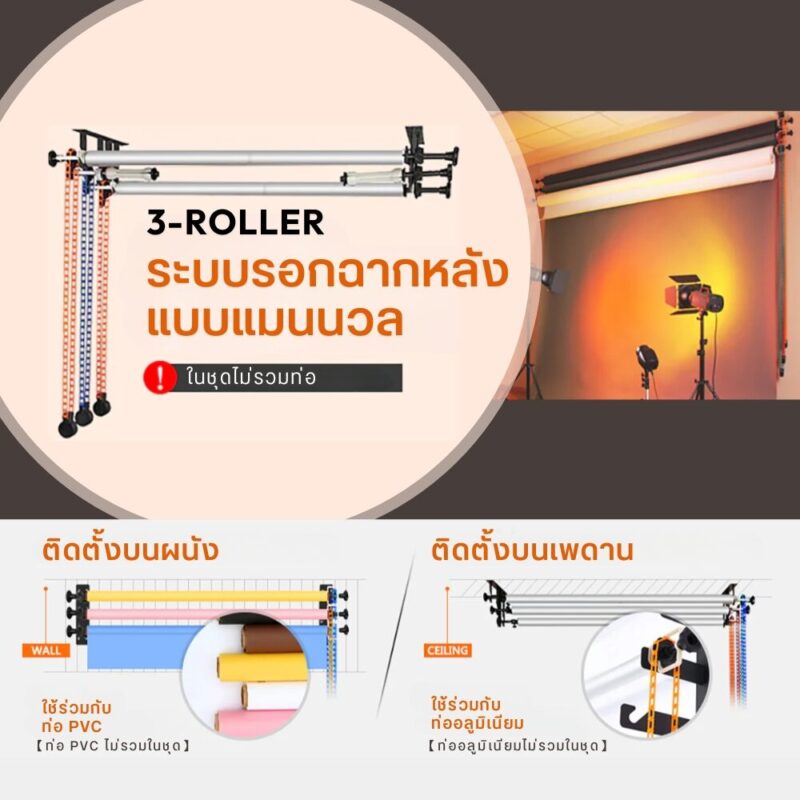 Bds neewer 3roller st mbf3