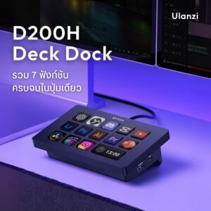 D200h