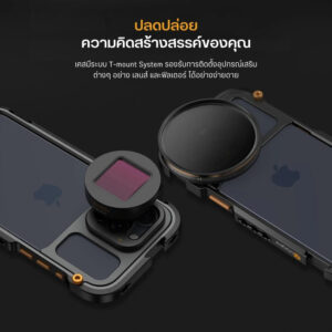 Fotorgear professional mobile video shooting kit ชุดอุปกรณ์ถ่ายวิดีโอมือถือ สำหรับ iphone11