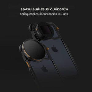 Fotorgear professional mobile video shooting kit ชุดอุปกรณ์ถ่ายวิดีโอมือถือ สำหรับ iphone15