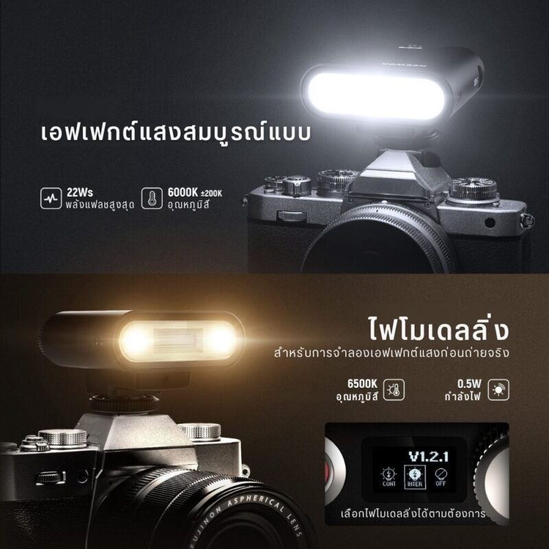 Led neewer retro flash z160 (5)