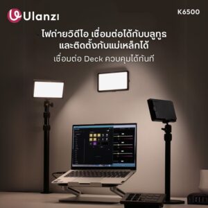 Led ulanzi k6500 bk (1)