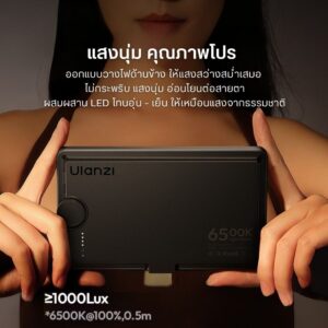 Led ulanzi k6500 bk (7)