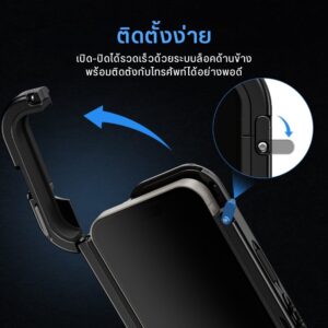 Neewer pa044+pa045 cage rig for iphone 15 pro max (2)