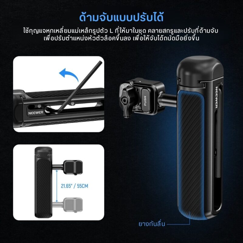 Neewer pa044+pa045 cage rig for iphone 15 pro max 2