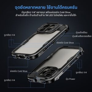 Neewer pa044+pa045 cage rig for iphone 15 pro max (5)