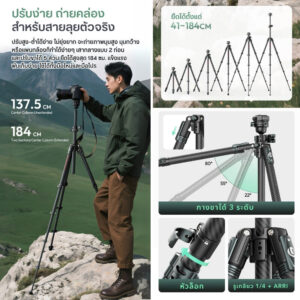 Tri ulanzi jj05 (5)