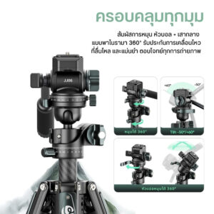 Tri ulanzi jj06 (5)