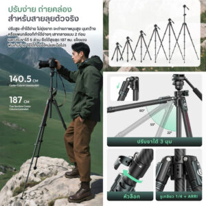 Tri ulanzi jj06 (6)