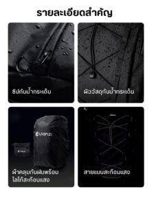 Ulanzi ab01 tai outdoor camera backpack กระเป๋ากล้อง กระเป๋าสะพาย กระเป๋าเดินทาง ความจุ 38 ลิตร (13)