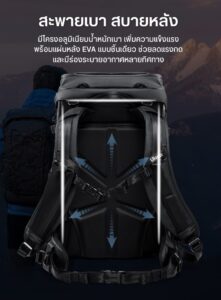 Ulanzi ab01 tai outdoor camera backpack กระเป๋ากล้อง กระเป๋าสะพาย กระเป๋าเดินทาง ความจุ 38 ลิตร (3)