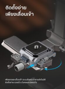 Ulanzi c061 uka quick release kit for stabilizer ชุดอุปกรณ์ปลดเร็ว สำหรับ ไม้กันสั่น dji rs series rs4 rs3 (4)