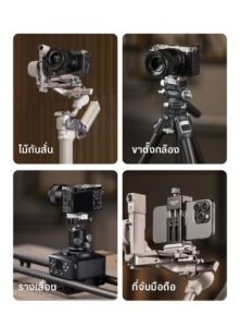 Ulanzi c061 uka quick release kit for stabilizer ชุดอุปกรณ์ปลดเร็ว สำหรับ ไม้กันสั่น dji rs series rs4 rs3 (7)