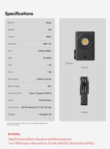 Ulanzi co1 100w portable cob light ไฟ led ไฟพกพา 100w (11)