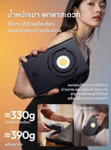 Ulanzi co1 100w portable cob light ไฟ led ไฟพกพา 100w (2)