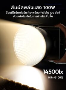 Ulanzi co1 100w portable cob light ไฟ led ไฟพกพา 100w (4)