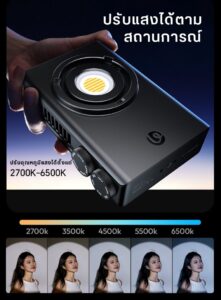 Ulanzi co1 100w portable cob light ไฟ led ไฟพกพา 100w (5)