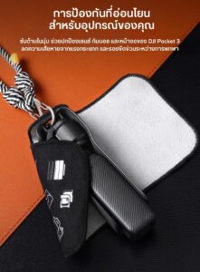 Ulanzi co70 co71 camera protective wrap for pocket 3 ผ้าห่อกล้อง dji osmo pocket 3 (2)