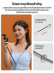 Ulanzi co70 co71 camera protective wrap for pocket 3 ผ้าห่อกล้อง dji osmo pocket 3 (6)