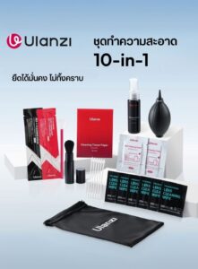 Ulanzi co72 10in1 camera cleaning kit ชุดทำความสะอาดกล้อง aps c (1)