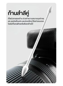 Ulanzi co72 10in1 camera cleaning kit ชุดทำความสะอาดกล้อง aps c (10)