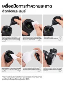 Ulanzi co72 10in1 camera cleaning kit ชุดทำความสะอาดกล้อง aps c (13)