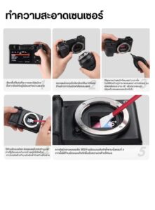 Ulanzi co72 10in1 camera cleaning kit ชุดทำความสะอาดกล้อง aps c (14)