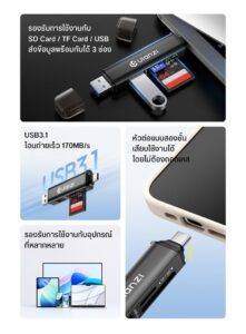 Ulanzi cr1 3in1 usb card reader ตัวอ่านการ์ด 3 in 1 แบบพกพา รองรับ sd tf usb (2)