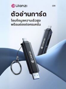 Ulanzi cr1 3in1 usb card reader ตัวอ่านการ์ด 3 in 1 แบบพกพา รองรับ sd tf usb