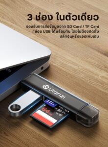 Ulanzi cr1 3in1 usb card reader ตัวอ่านการ์ด 3 in 1 แบบพกพา รองรับ sd tf usb (3)