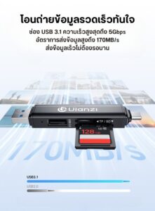 Ulanzi cr1 3in1 usb card reader ตัวอ่านการ์ด 3 in 1 แบบพกพา รองรับ sd tf usb (4)