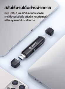 Ulanzi cr1 3in1 usb card reader ตัวอ่านการ์ด 3 in 1 แบบพกพา รองรับ sd tf usb (5)