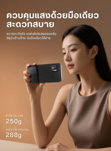 Ulanzi k20rgb 20w pocket led light ไฟ led พกพา อเนกประสงค์ 20w ระบบ rgb เต็มสเปกตรัม พร้อมหน้าจอ lcd สี (2)
