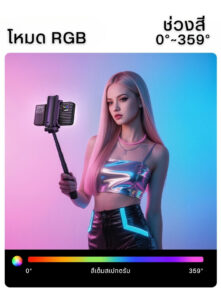 Ulanzi k20rgb 20w pocket led light ไฟ led พกพา อเนกประสงค์ 20w ระบบ rgb เต็มสเปกตรัม พร้อมหน้าจอ lcd สี (7)