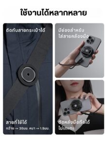 Ulanzi ma50 uka magnetic phone holder ขาตั้งมือถือ ขาตั้ง magsafe ระบบ quick release (4)