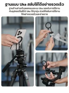 Ulanzi ma50 uka magnetic phone holder ขาตั้งมือถือ ขาตั้ง magsafe ระบบ quick release (5)