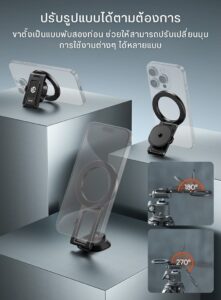 Ulanzi ma50 uka magnetic phone holder ขาตั้งมือถือ ขาตั้ง magsafe ระบบ quick release (6)