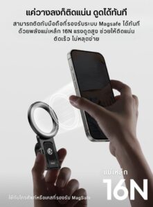 Ulanzi ma50 uka magnetic phone holder ขาตั้งมือถือ ขาตั้ง magsafe ระบบ quick release (7)