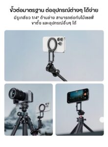 Ulanzi ma50 uka magnetic phone holder ขาตั้งมือถือ ขาตั้ง magsafe ระบบ quick release (9)