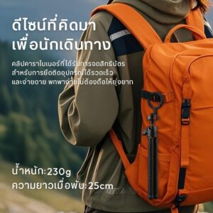 Ulanzi mt30 magnetic flexible tripod ขาตั้งกล้อง แม่เหล็ก magsafe ขาปลาหมึก 2