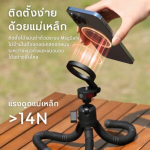Ulanzi mt30 magnetic flexible tripod ขาตั้งกล้อง แม่เหล็ก magsafe ขาปลาหมึก 3