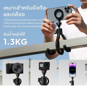 Ulanzi mt30 magnetic flexible tripod ขาตั้งกล้อง แม่เหล็ก magsafe ขาปลาหมึก 5