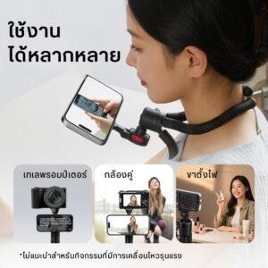 Ulanzi mt30 magnetic flexible tripod ขาตั้งกล้อง แม่เหล็ก magsafe ขาปลาหมึก 7