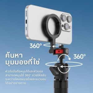 Ulanzi mt30 magnetic flexible tripod ขาตั้งกล้อง แม่เหล็ก magsafe ขาปลาหมึก 8