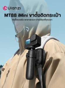 Ulanzi mt88 clipmate tripod ขาตั้งกล้อง ขาตั้ง gopro 3in1 พร้อมสาย velcro สำหรับติด กระเป๋าเป้ ไม้เซลฟี่